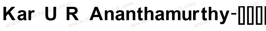 Kar U R Ananthamurthy字体转换